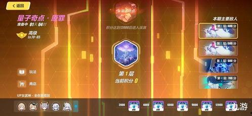 4.0版本剧情爆料最新,4.0版本剧情揭秘,英雄命运再起波澜